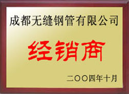 华亭经销商